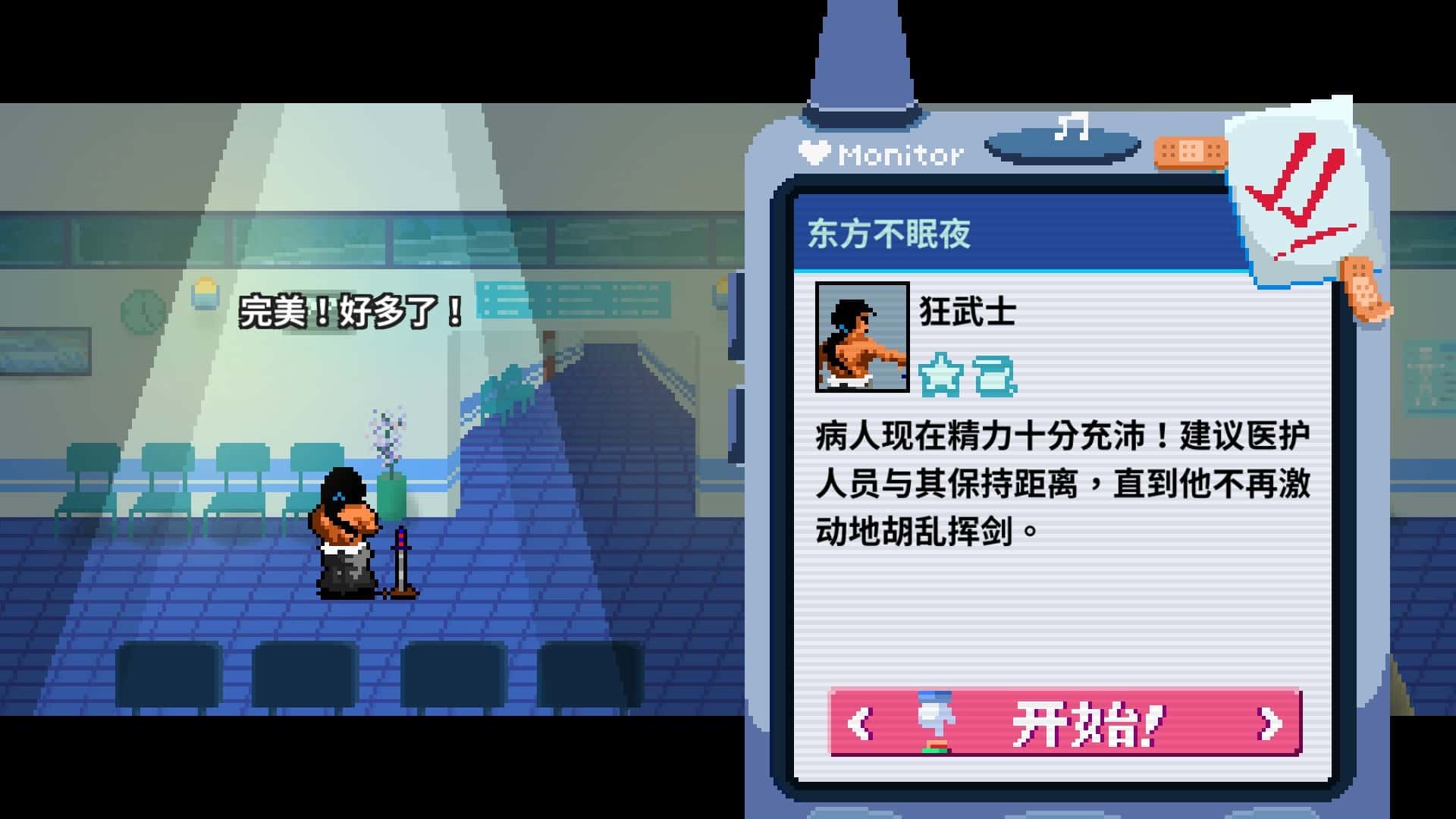 视觉数据4