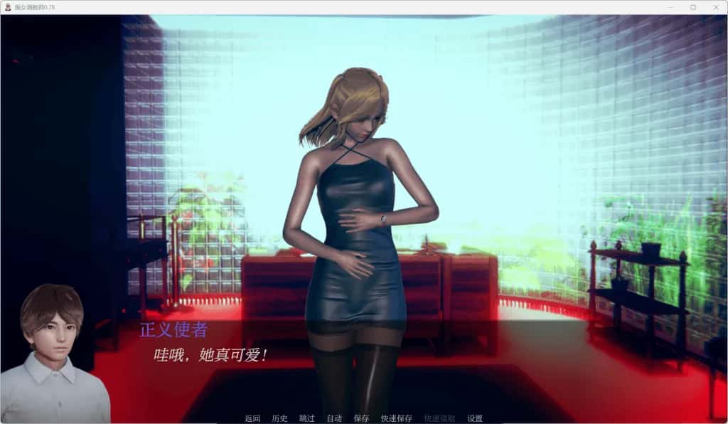 游戏截图1